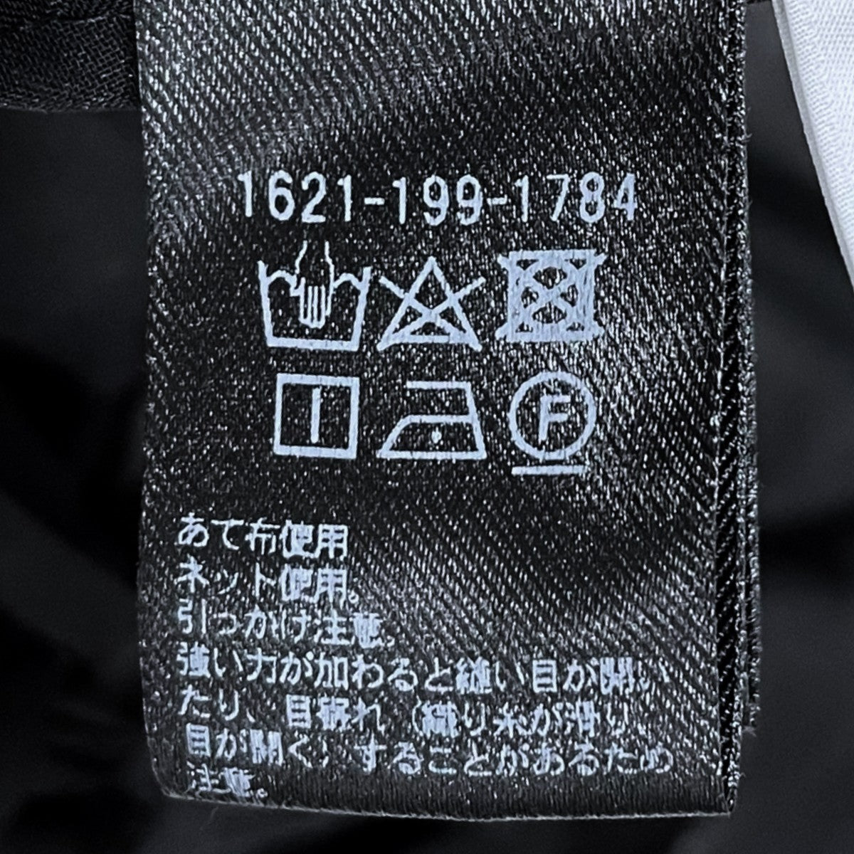 24SS シアーベスト  Organza Gathered Vest -2WAY- オーガンジー ギャザー ベスト -2WAY- 1621-199-1784