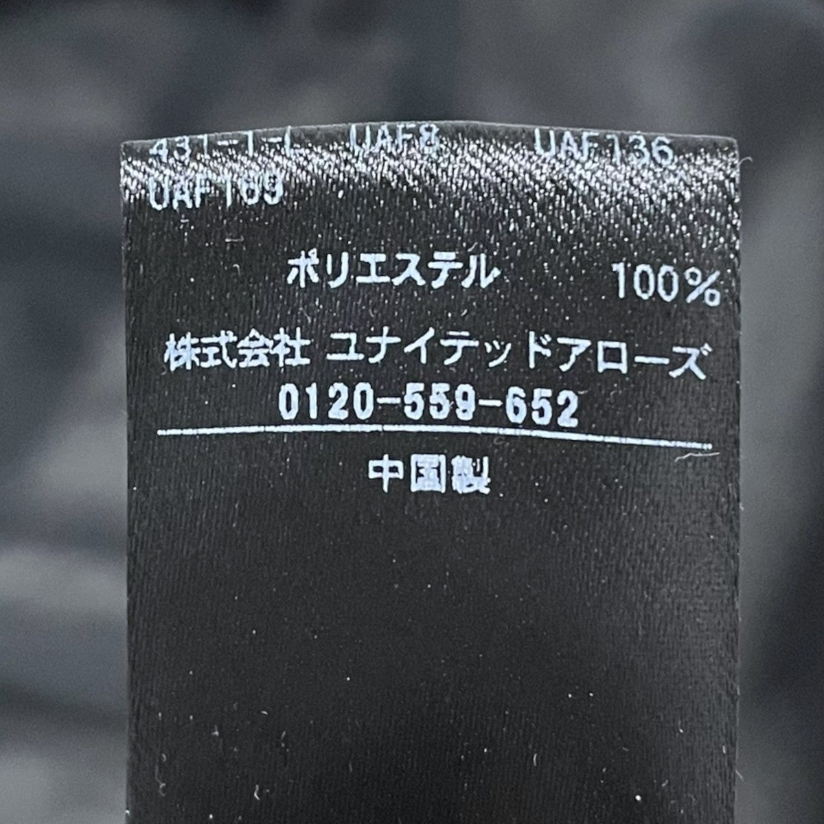 24SS シアーベスト  Organza Gathered Vest -2WAY- オーガンジー ギャザー ベスト -2WAY- 1621-199-1784