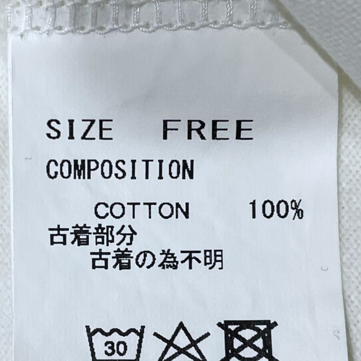 長袖カットソー REMAKE PRINT BASQUE TEE リメイクプリントバスクティー