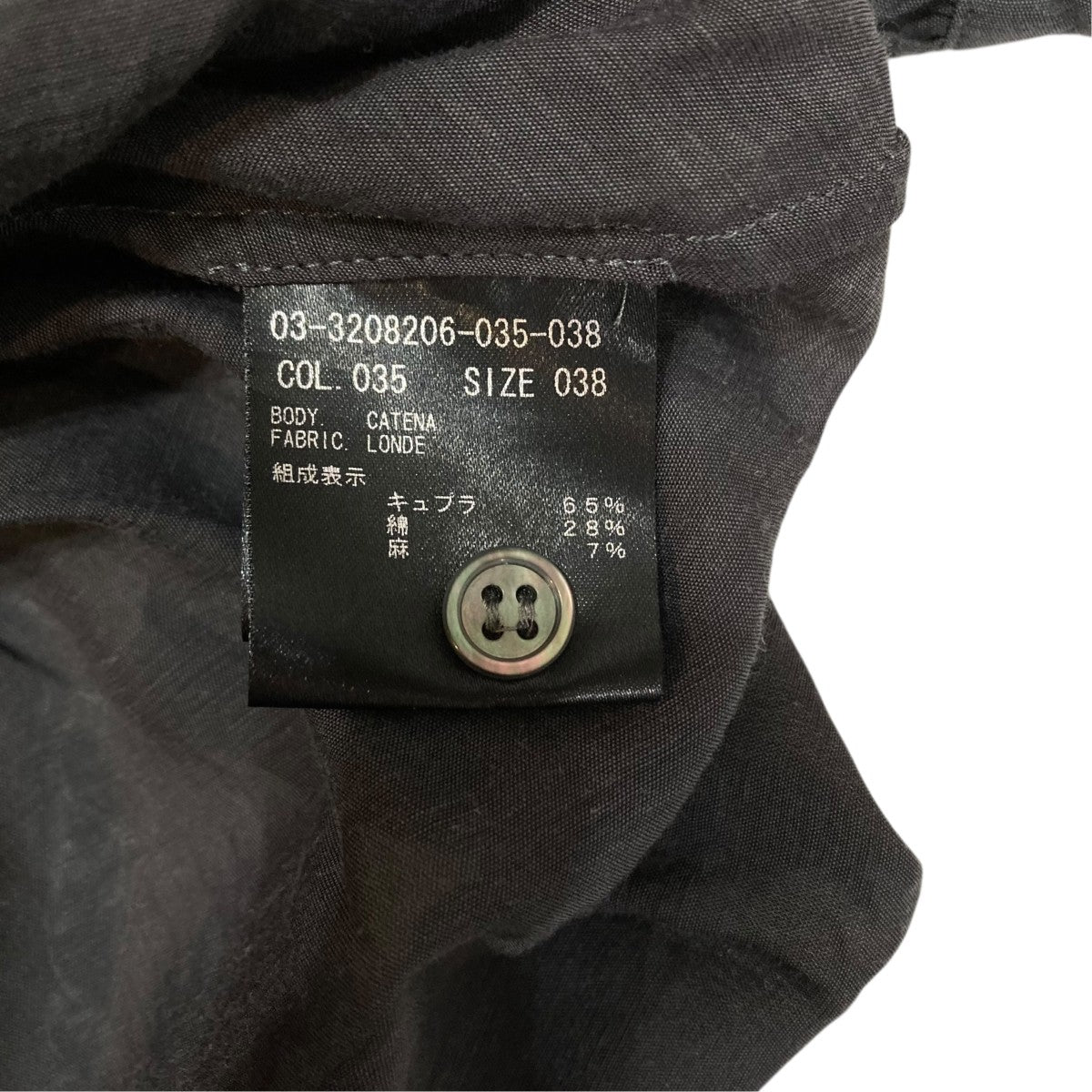 theory luxe(セオリーリュクス) 長袖ブラウス グレー サイズ 38