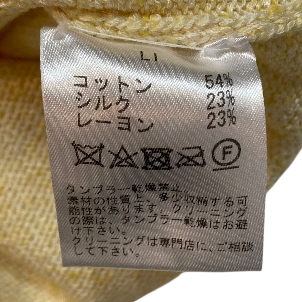 長袖ニット