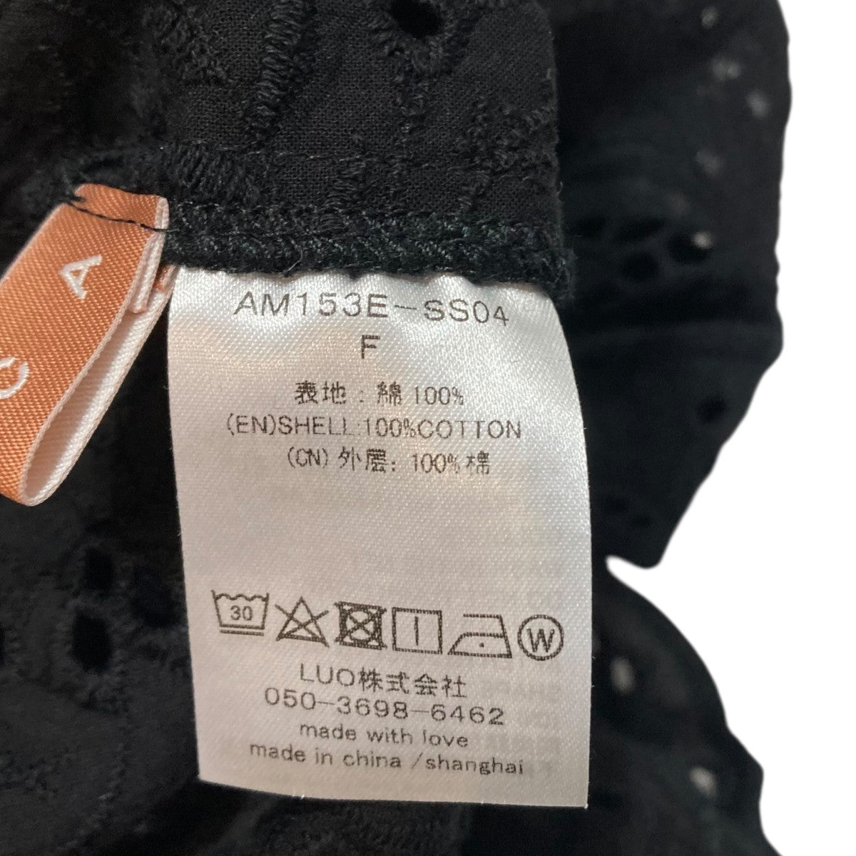 半袖ワンピースAM153E-SS04