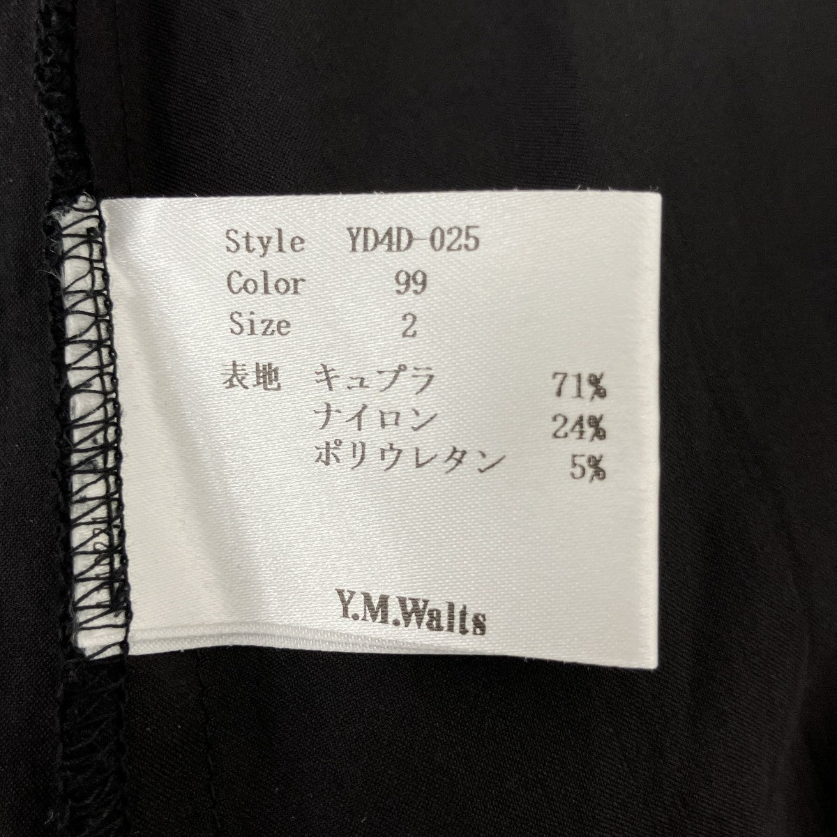 Y．M．WALTS ワンピースYD4D-025 古着・中古-6枚目のアイテム画像