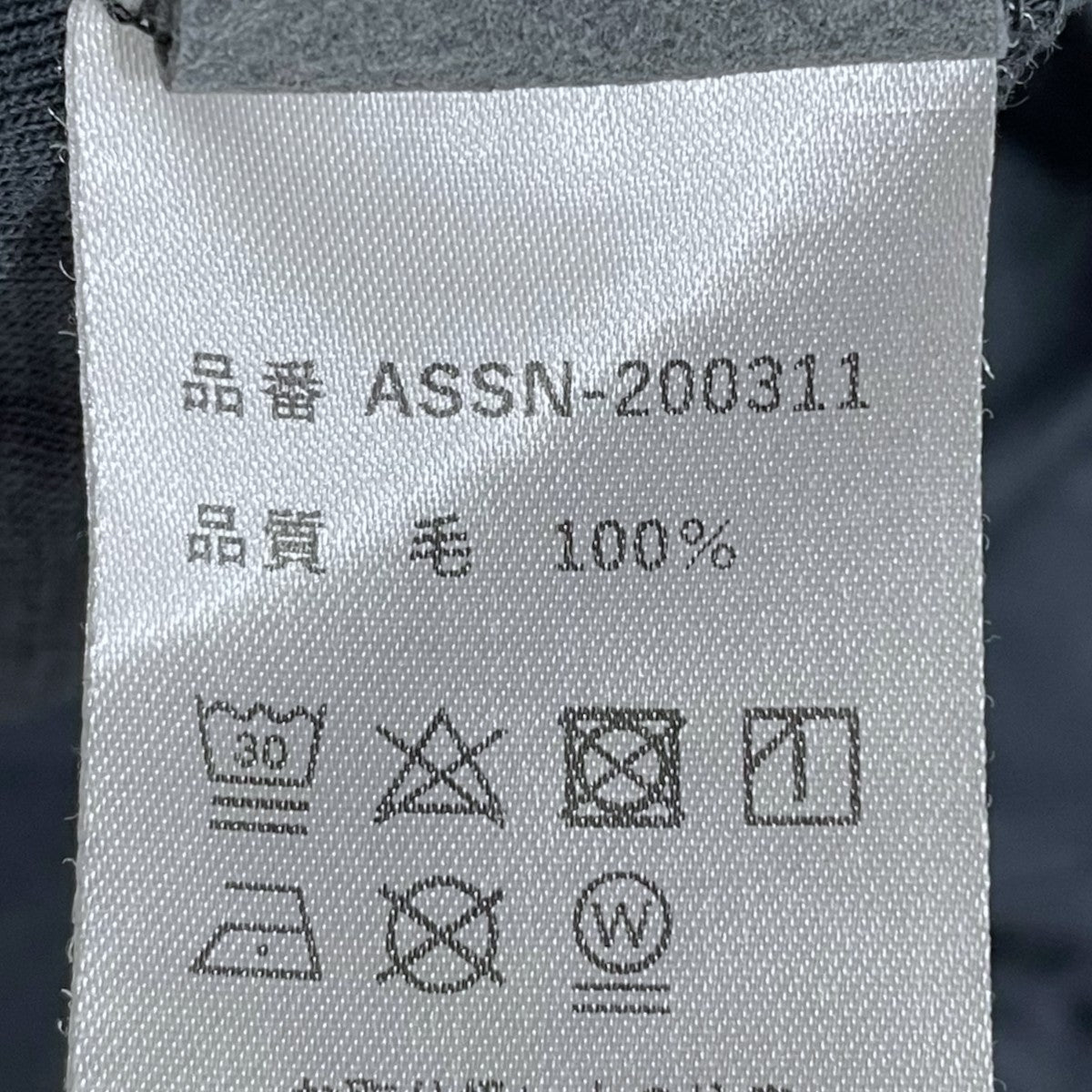 フライス編み長袖カットソー MERINO WOOL BASE LAYER メリノウールベースレイヤー ASSN-200311