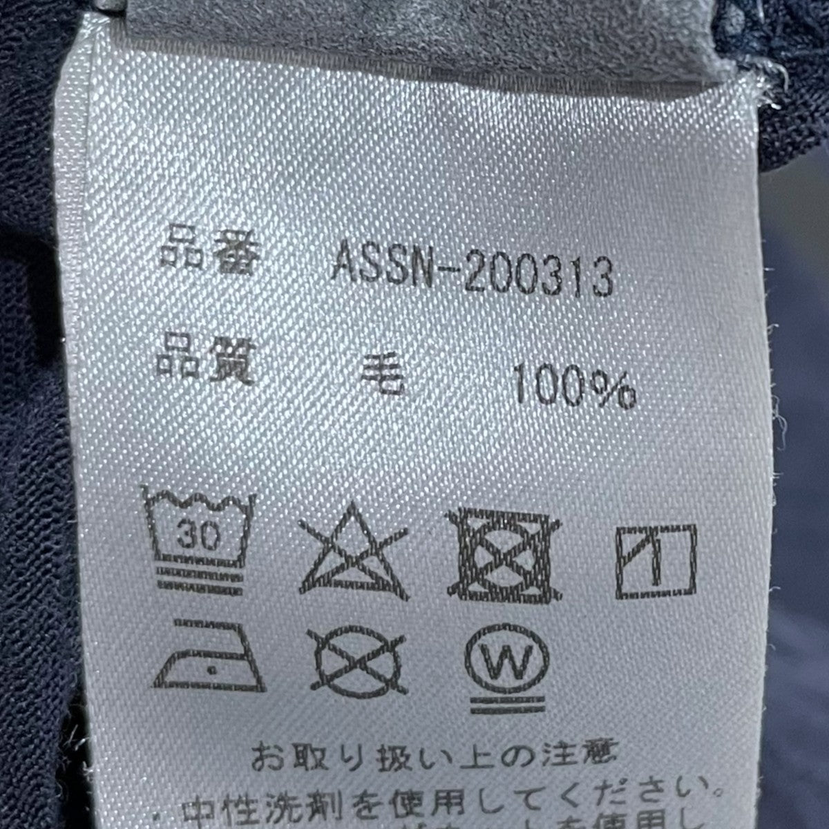 Tシャツ Washable Merino Tee SS ウォッシャブルメリノティー ショートスリーブ ASSN-200313