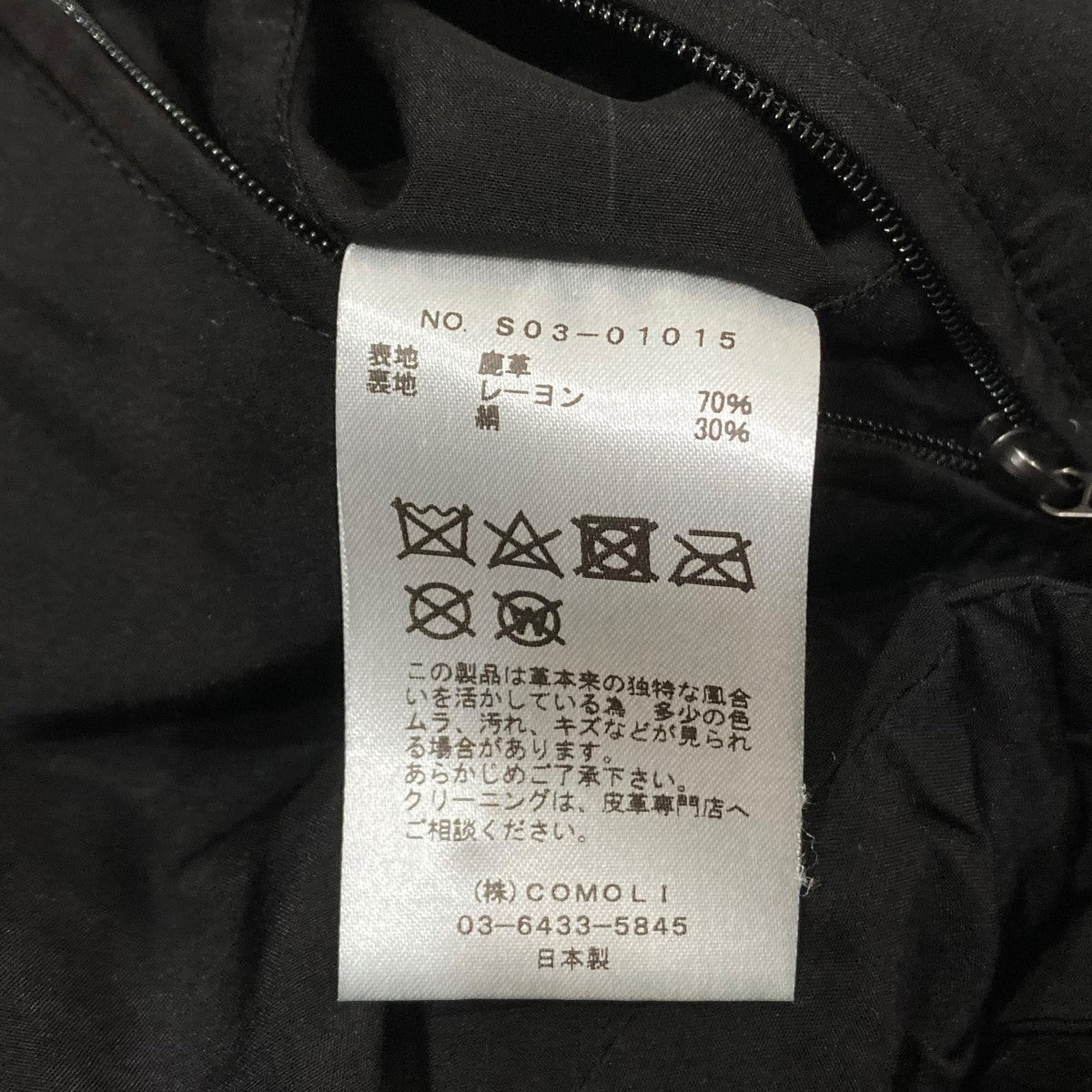 レザーシャツS03-01015