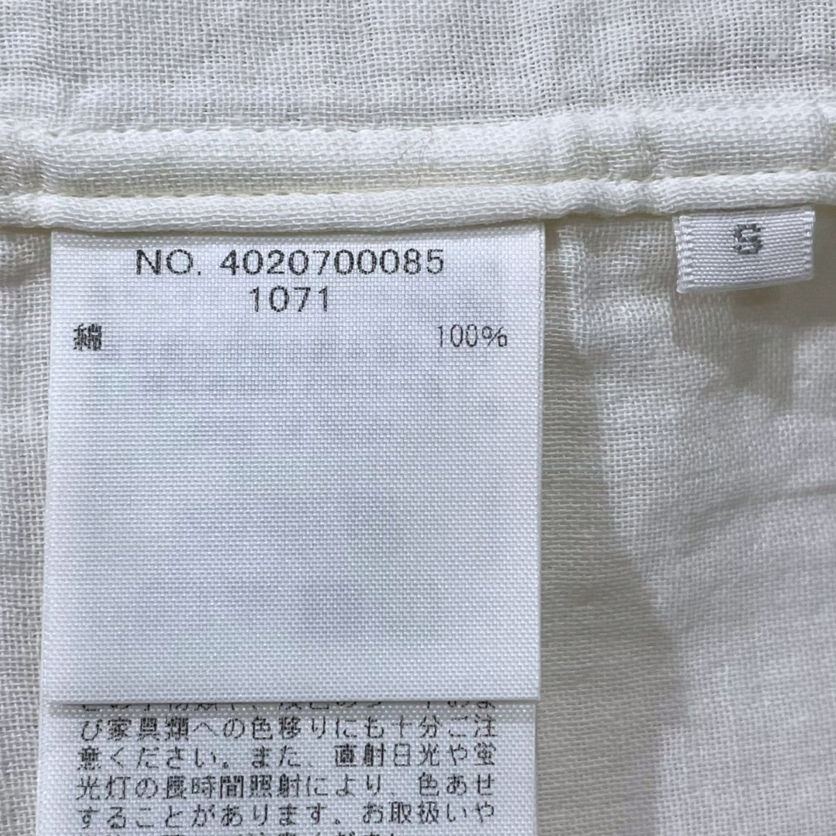 Ron Herman オープンカラー草木染め半袖シャツ Botanical Dye Shirt ボタニカル ダイ シャツ 4020700085 古着・中古-4枚目のアイテム画像