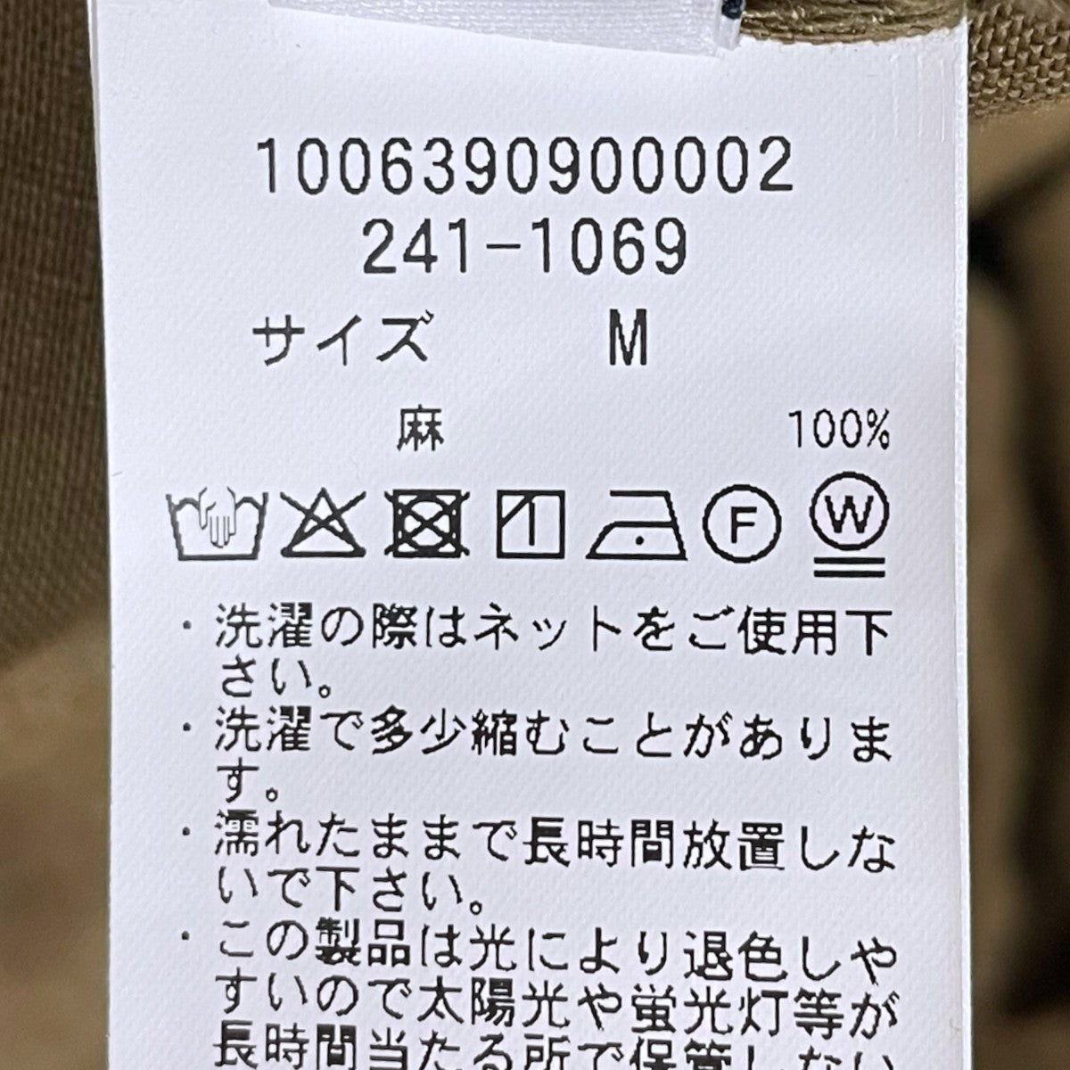 CAHLUMN オーバースサイズオープンカラー半袖リネンシャツ 241-1069 古着・中古-6枚目のアイテム画像