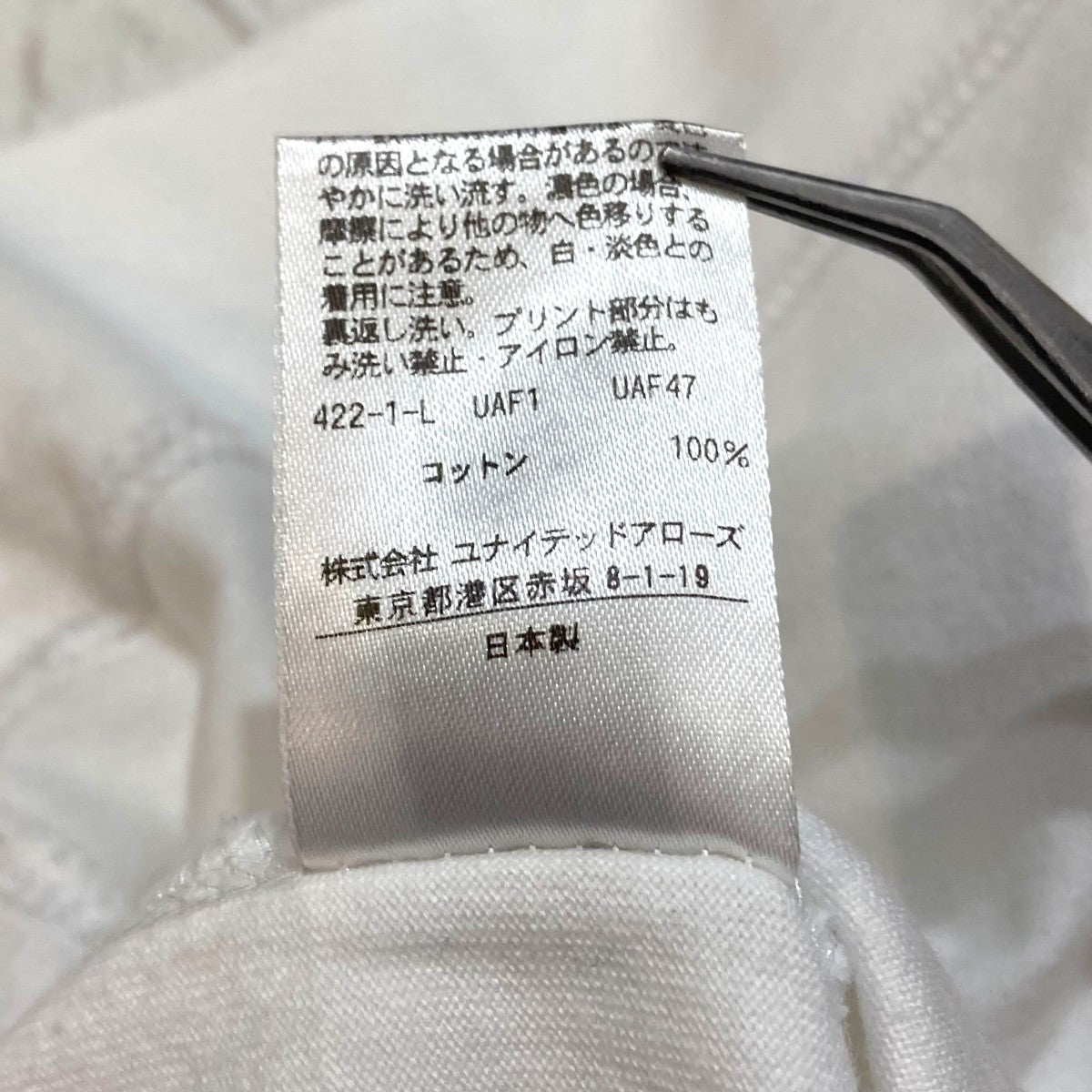 Drawer イニシャルプリントTEEシャツ半袖カットソー6517-299-0583 古着・中古-8枚目のアイテム画像