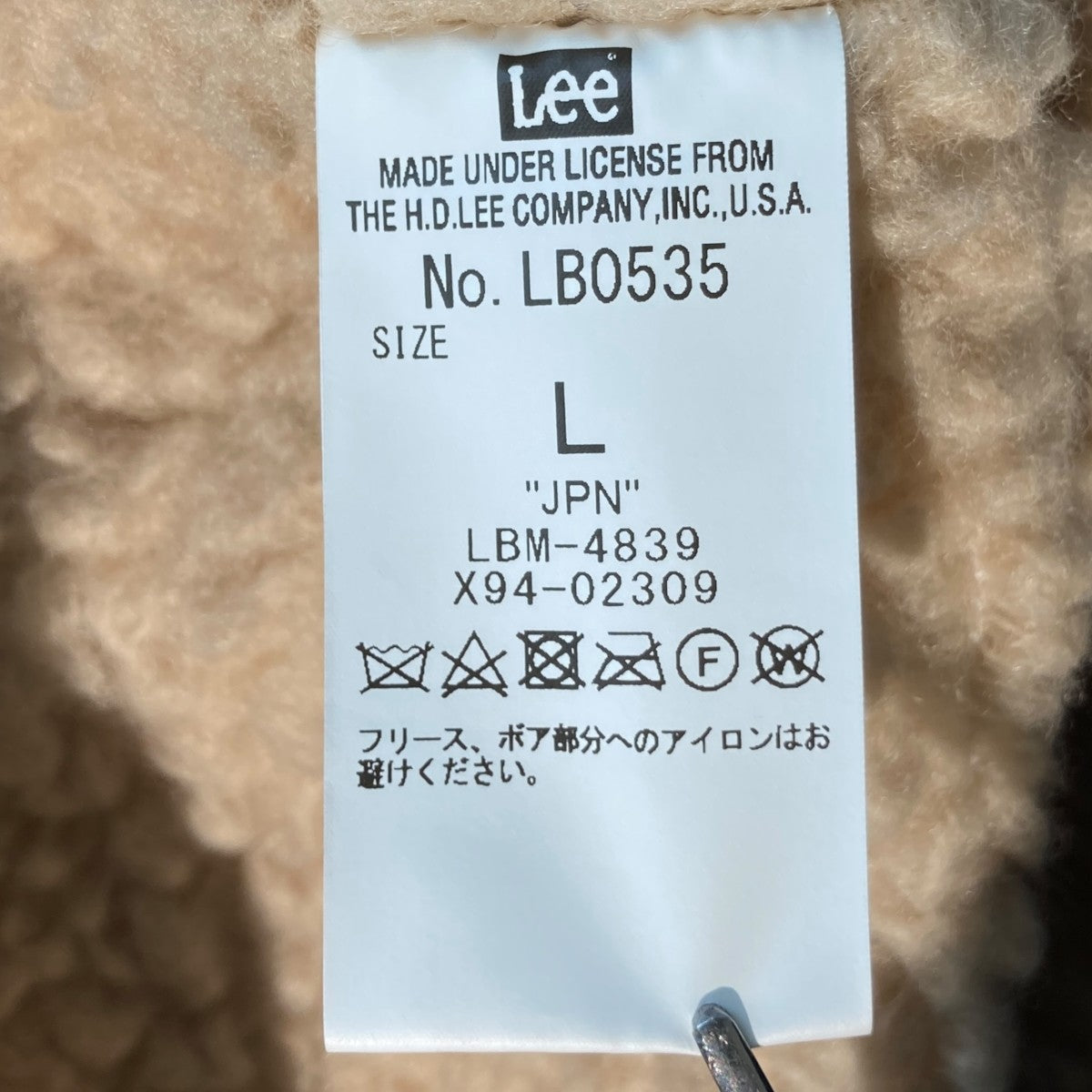 LEE×WACKO MARIA DENIM BOA COVERALL裏ボア カバーオールLB0535 LB0535