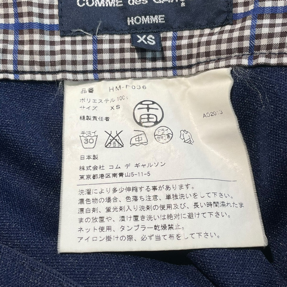 パンツHM-F036