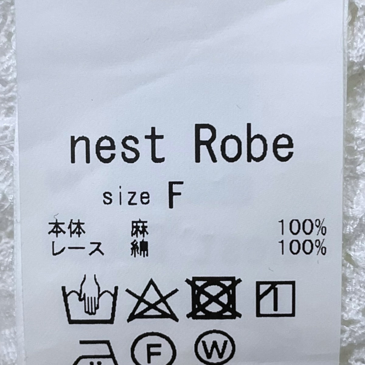 nest Robe 23SSリネン サイドレースノースリーブブラウスブラウス01232-1387 古着・中古-5枚目のアイテム画像