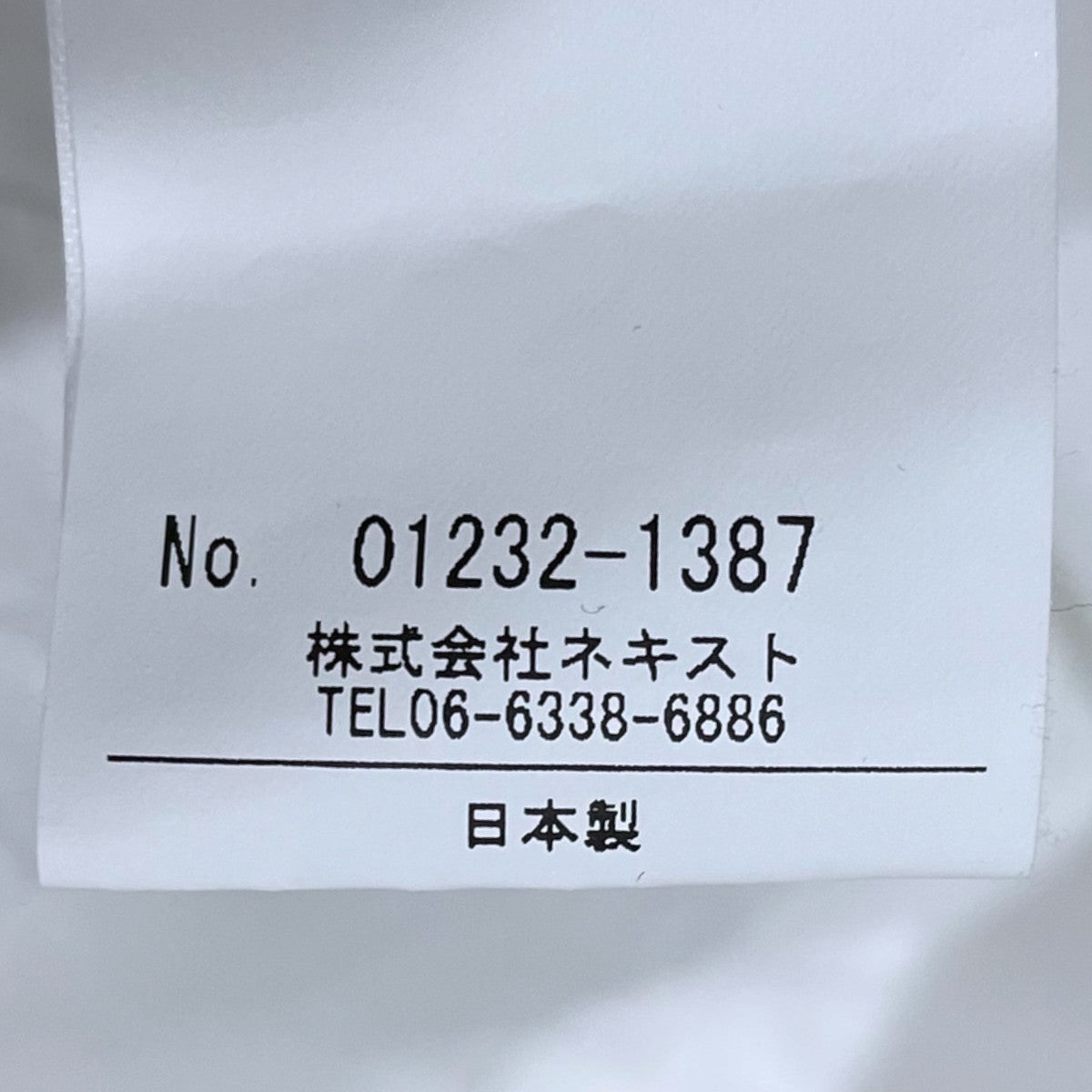 nest Robe 23SSリネン サイドレースノースリーブブラウスブラウス01232-1387 古着・中古-6枚目のアイテム画像
