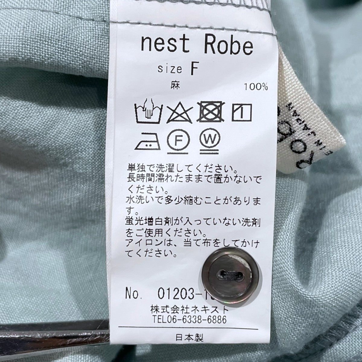 nest Robe(ネストローブ) 20AW 2WAYリネンキャミソールワンピース