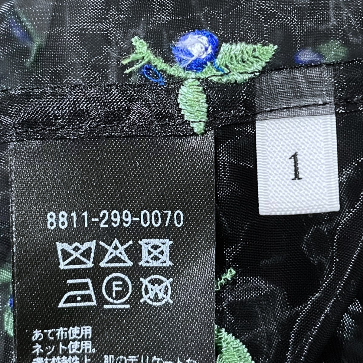 LOEFF(ロエフ) 25SS ブルーベリー刺繍シアーシャツ Blueberry