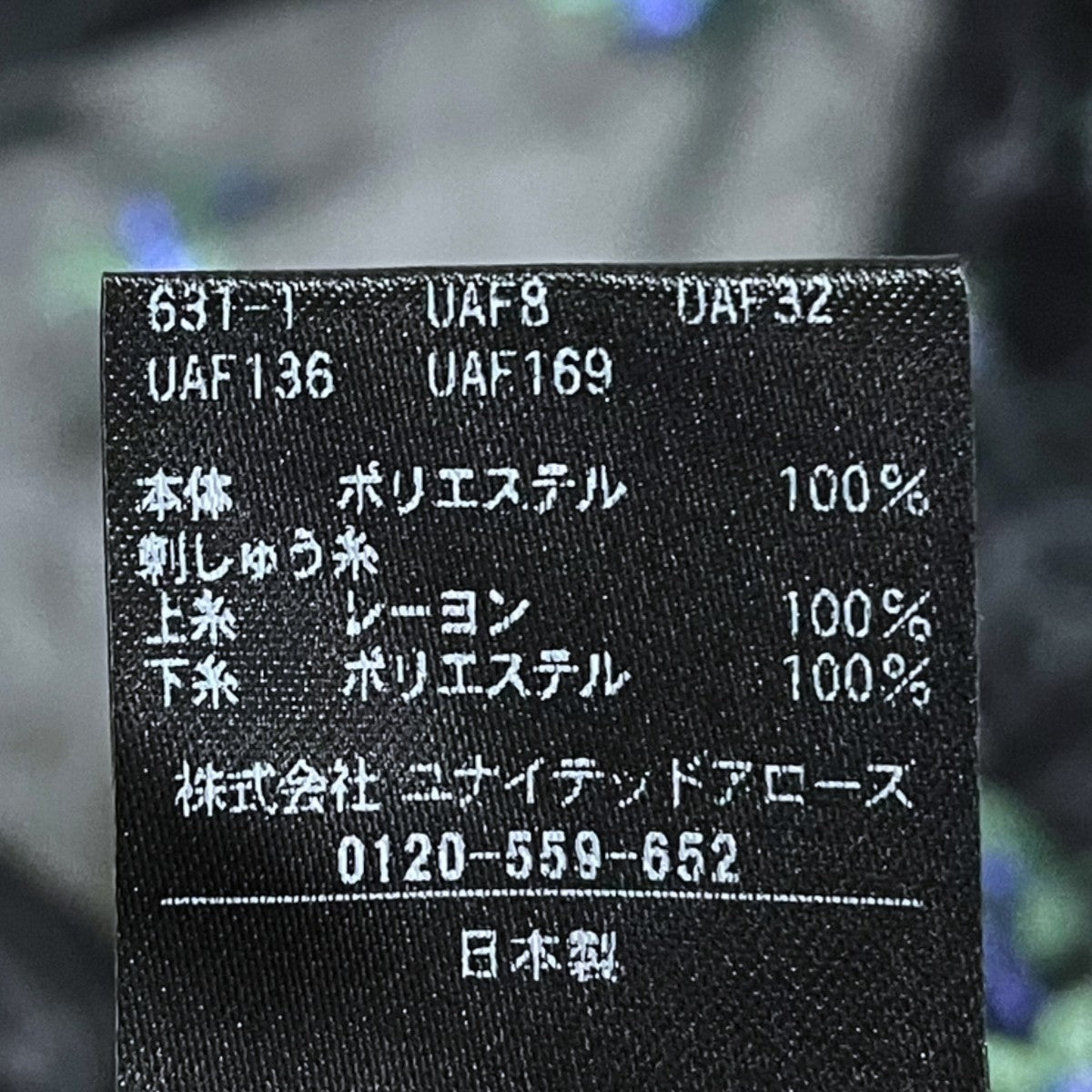 ＜LOEFF＞ブルーベリー エンブロイダリー シャツ LOEFF＞ブルーベリー エンブロイダリー シャツ（シャツ/ブラウス