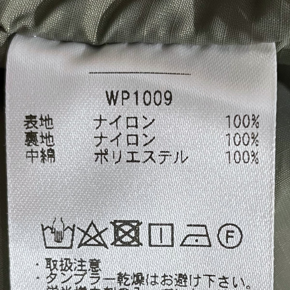 中綿コート 米軍 PCU LEVEL7 TYPE2 PRIMALOFT モンスターパーカー PERTEX UNLIMITED WP1009