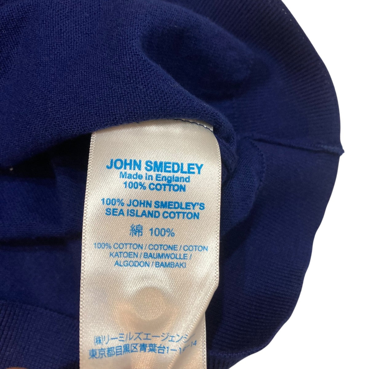 JOHN SMEDLEY ポロシャツ 古着・中古-6枚目のアイテム画像