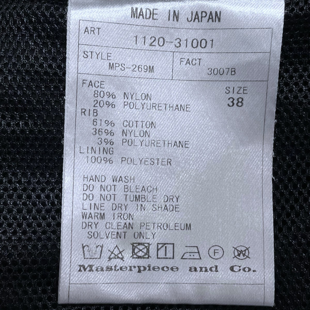 SCYE 20SS 裾ドローコードTシャツ Ultra 2way Nylon Stretch Tee ウルトラ2way ナイロンストレッチ ティーシャツ 1120-31001 古着・中古-6枚目のアイテム画像