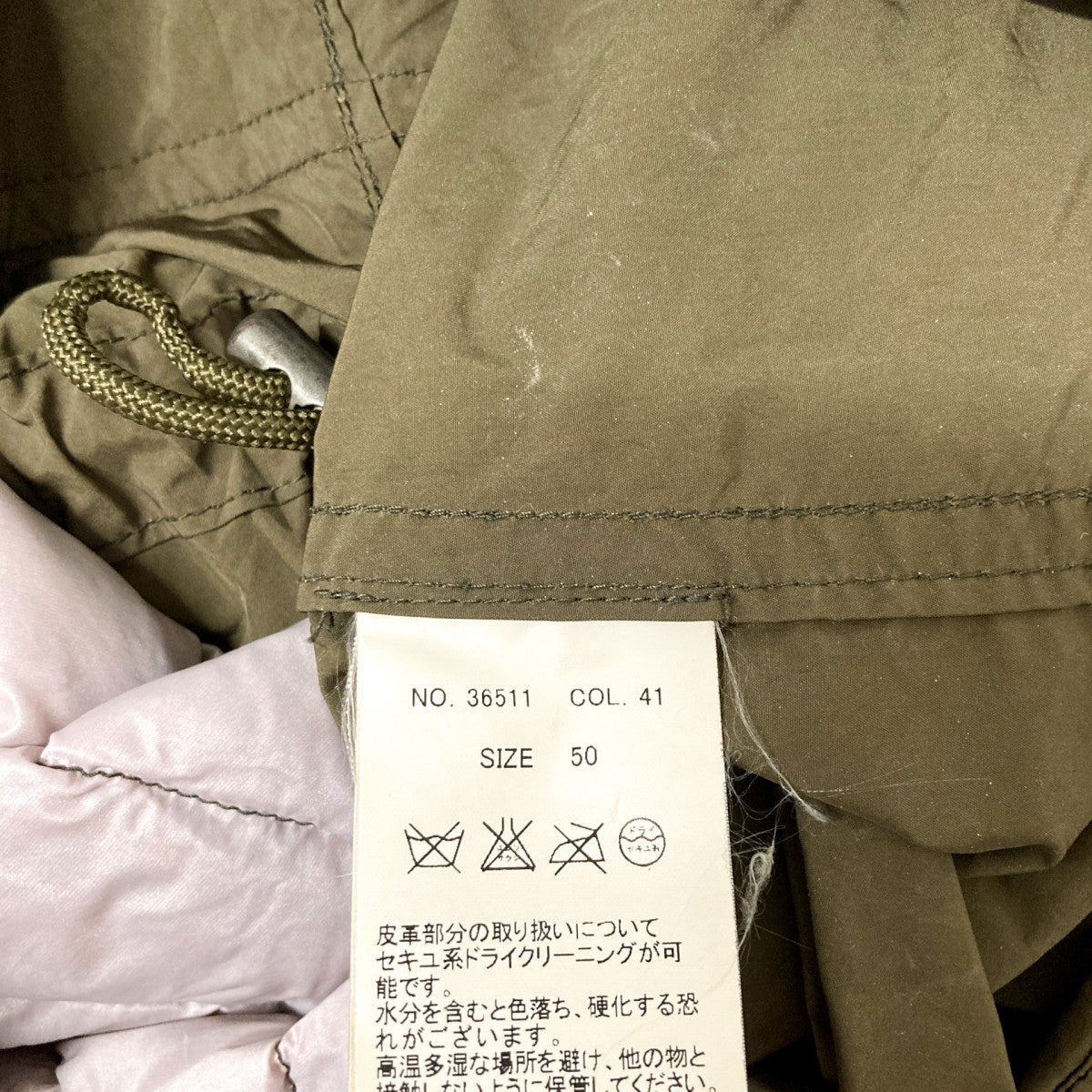 M．I．D．A． ダウンジャケット36511 古着・中古-5枚目のアイテム画像