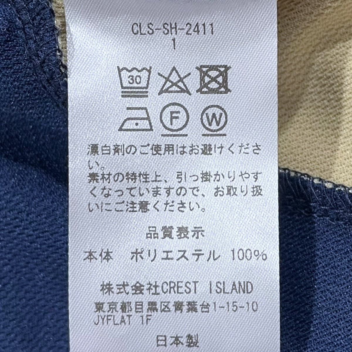 24SS 半袖ポロシャツ ACTIVE CITY POLO SHIRTS アクティブシティポロシャツ CLS-SH-2411
