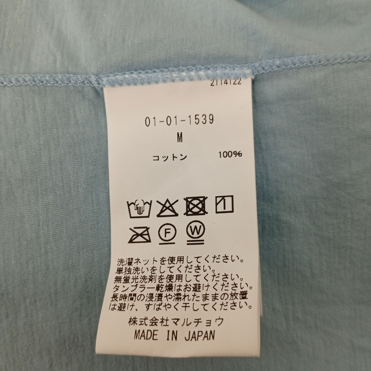 GGG GOOD PEOPLE GOOD STITCHING GOOD PRODUCT半袖シャツ 古着・中古-4枚目のアイテム画像