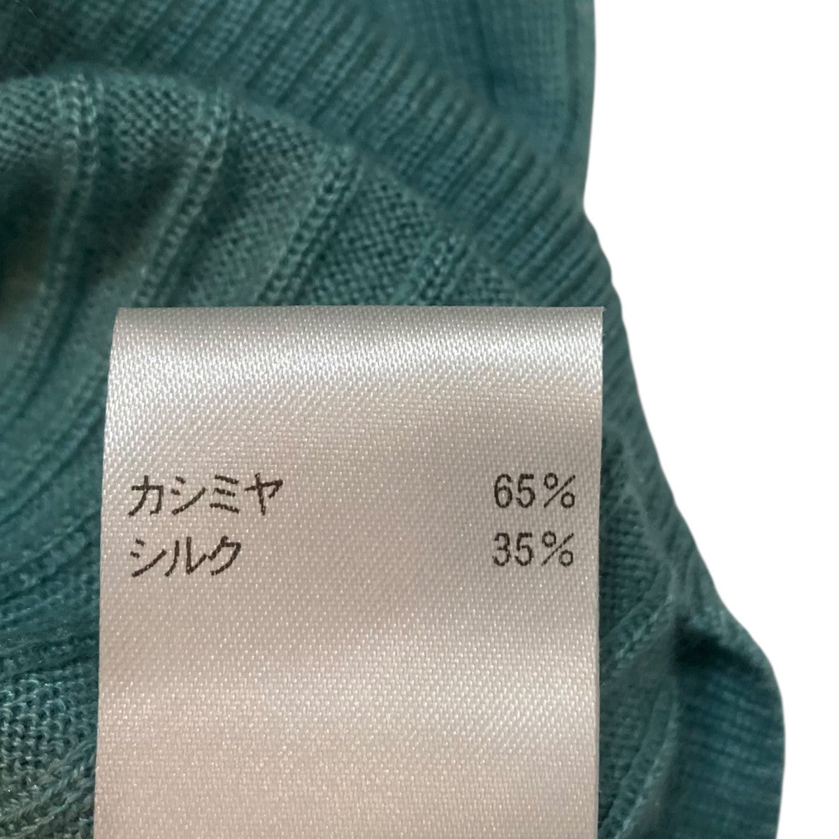 BLAMINK クルーネックニット7913-106-0143 古着・中古-8枚目のアイテム画像