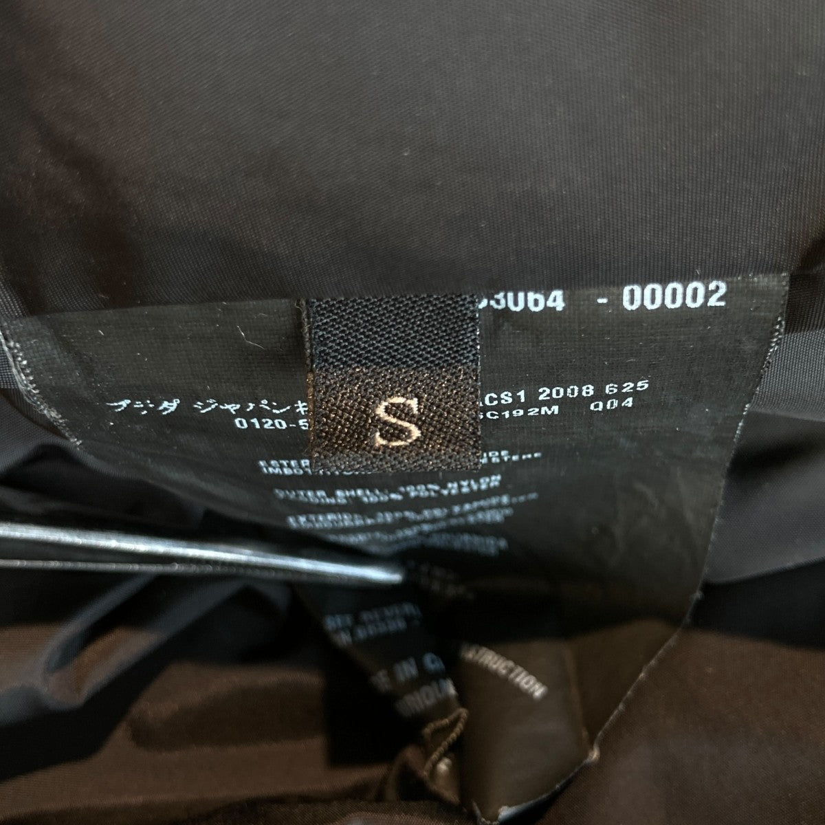 中綿 ベストSC192M