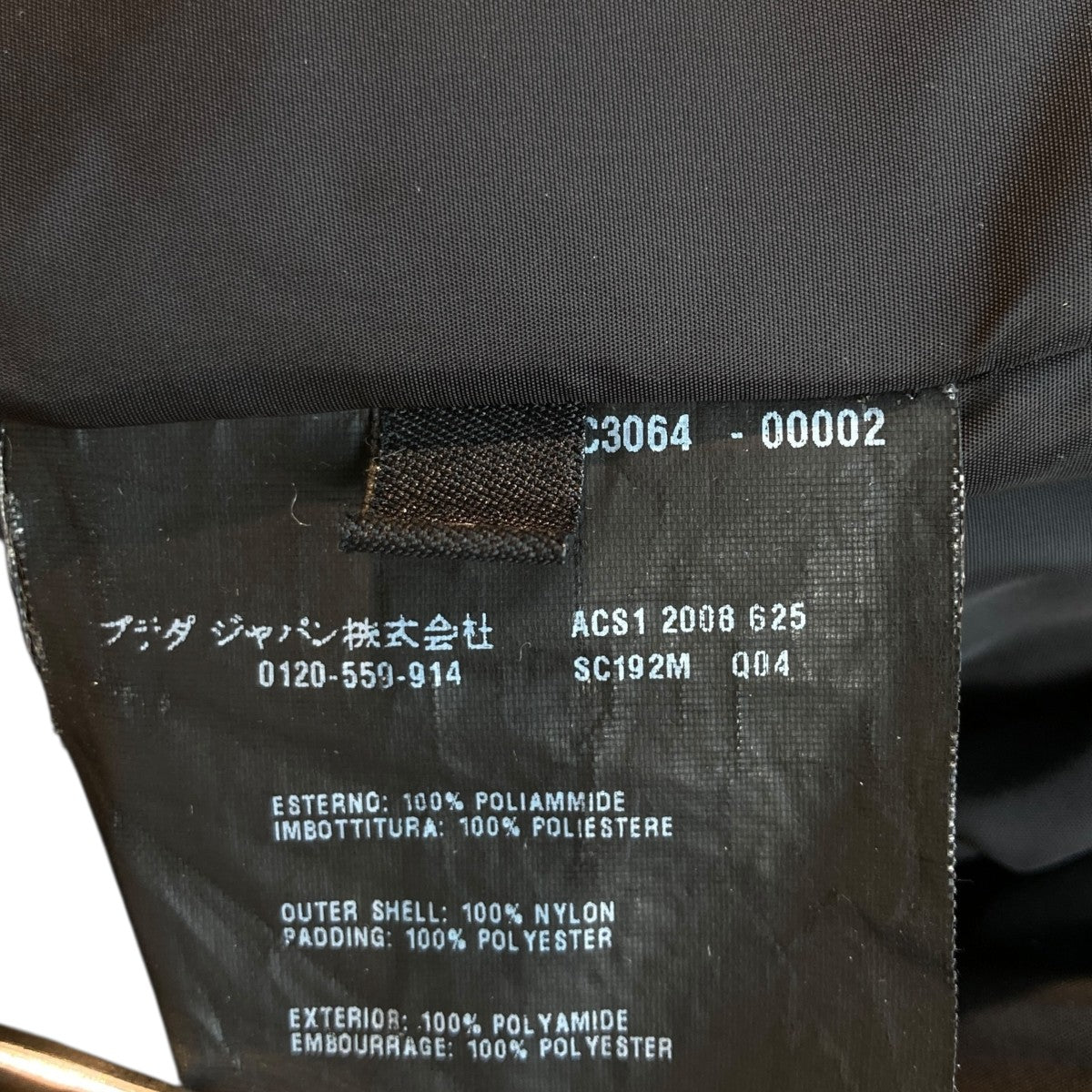 中綿 ベストSC192M