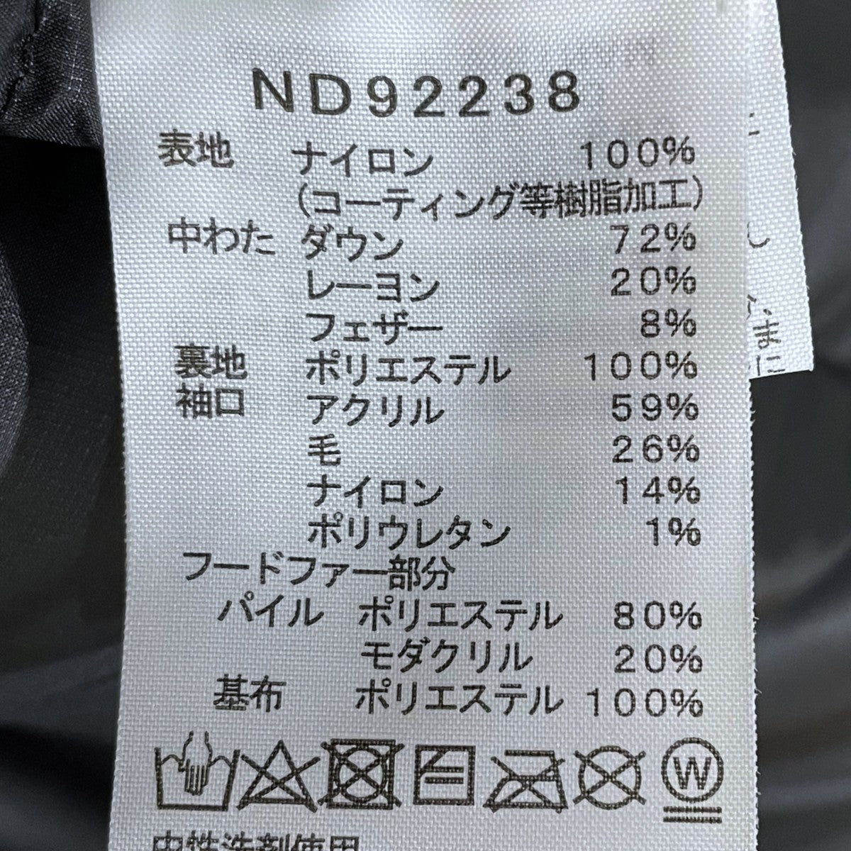 ダウンジャケット Antarctica Parka アンタークティカパーカ ND92238
