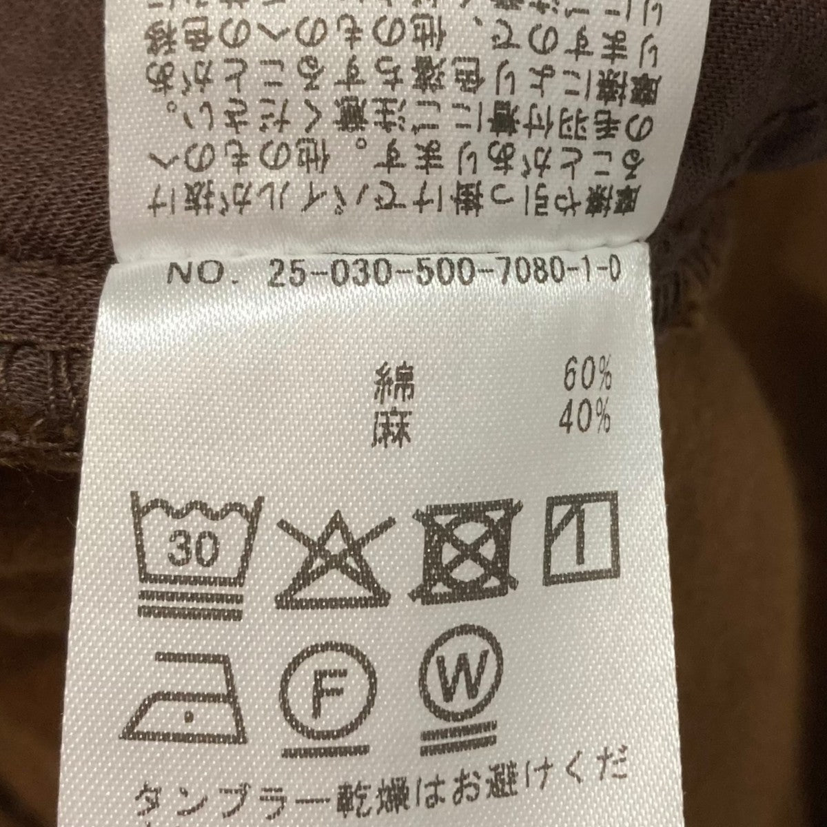 25SSUseful パンツコーデュロイパンツ
