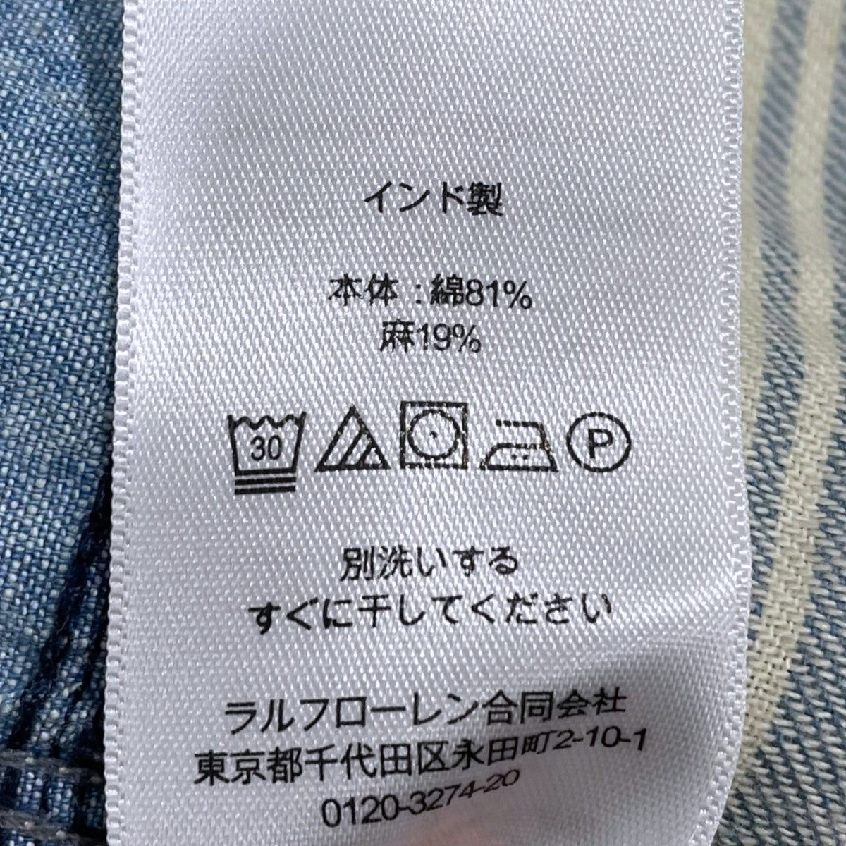 RRL 24SS パッチワーク半袖シャツ Farrell Patchwork Cotton Shirt ファレル・パッチワーク・コットン・シャツ 古着・中古-5枚目のアイテム画像