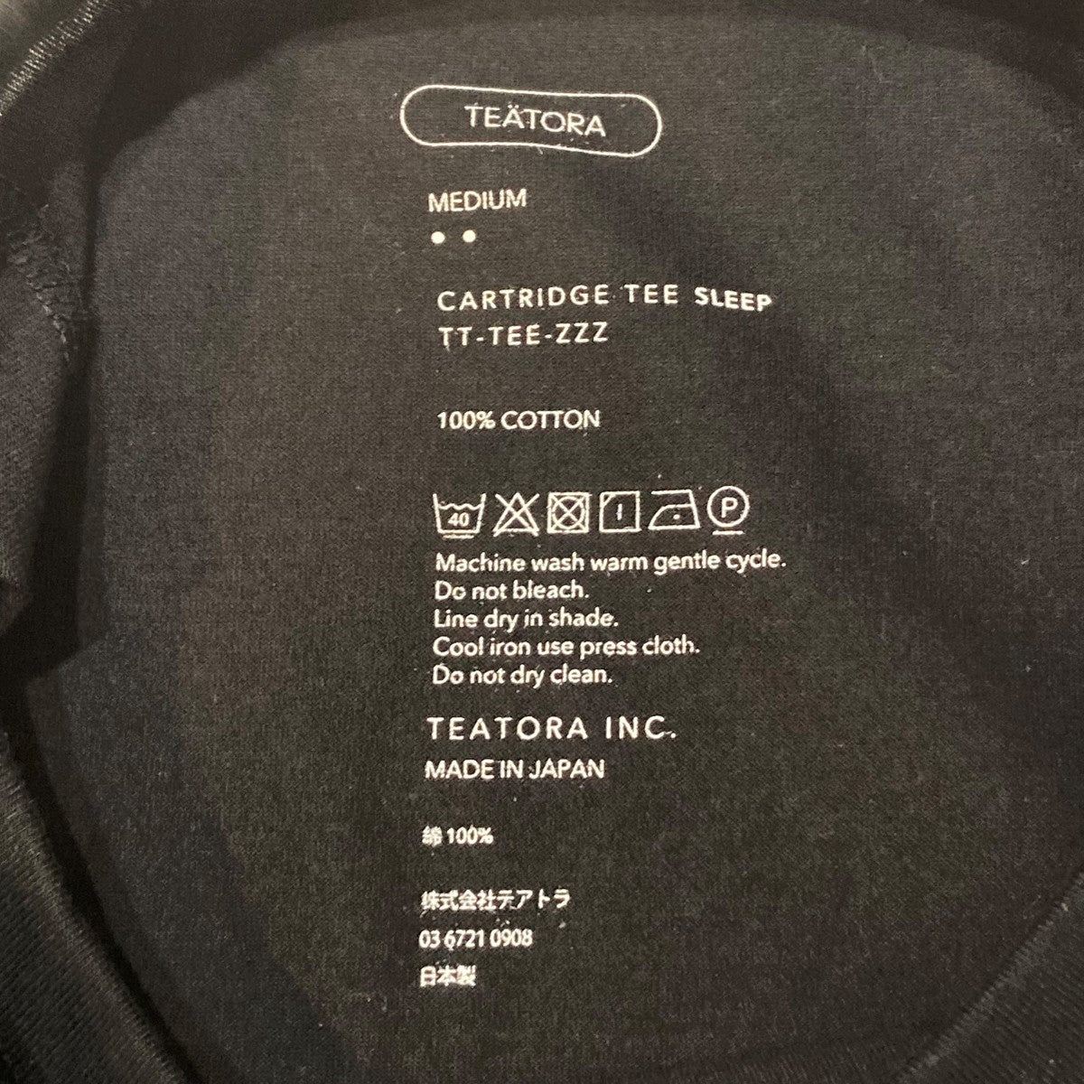 TEATORA CARTRIDGE TEE SLEEPＴシャツTT-TEE-ZZZ 古着・中古-5枚目のアイテム画像