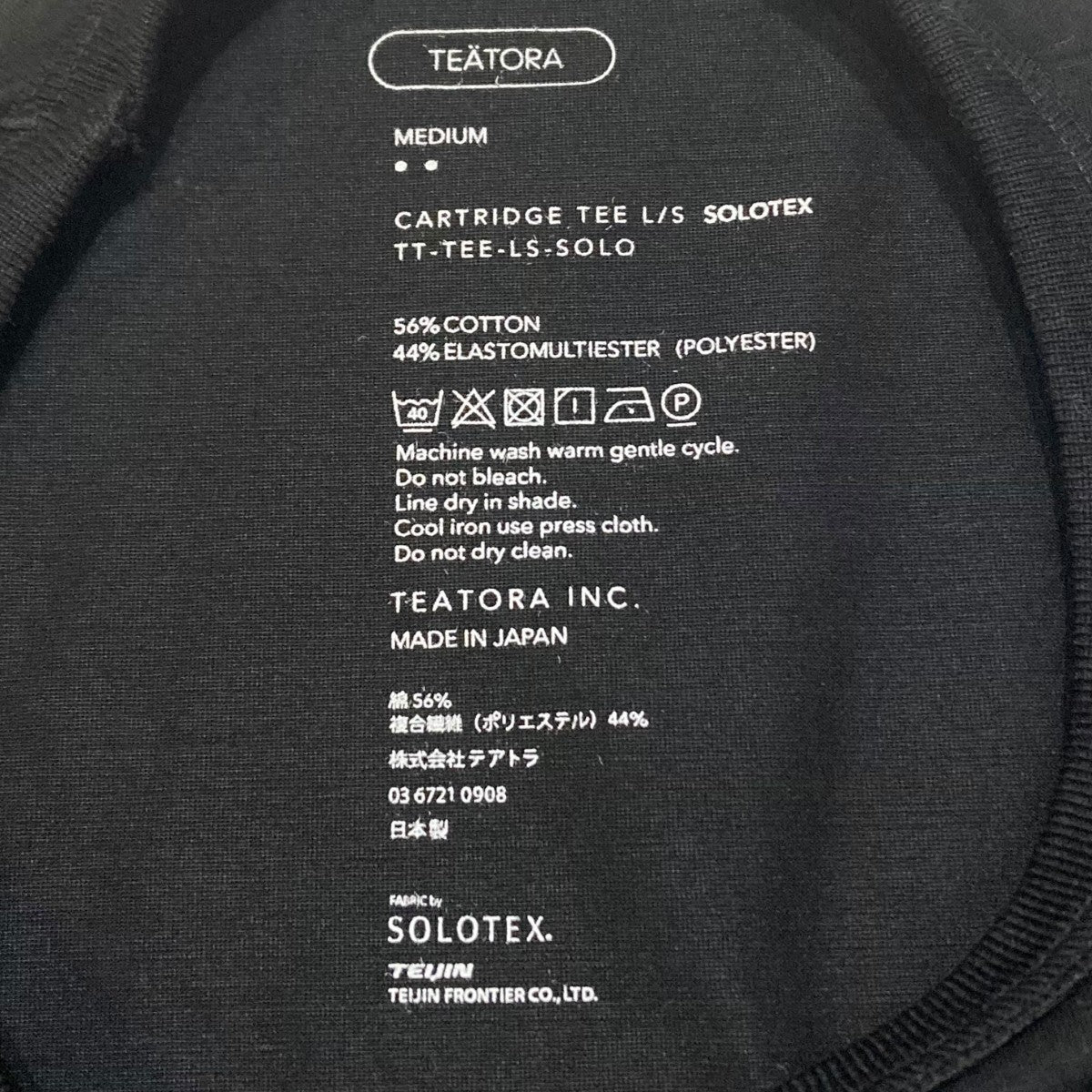 TEATORA TシャツTT-TEE-LS-SOLO 古着・中古-5枚目のアイテム画像