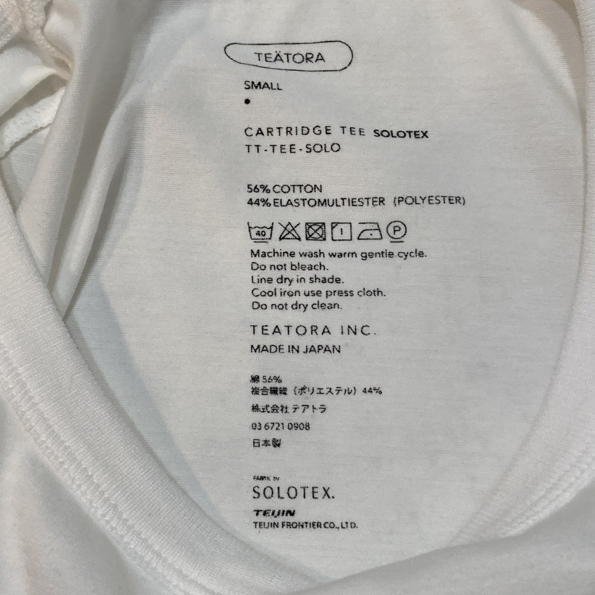 TシャツTT-TEE-SOLO