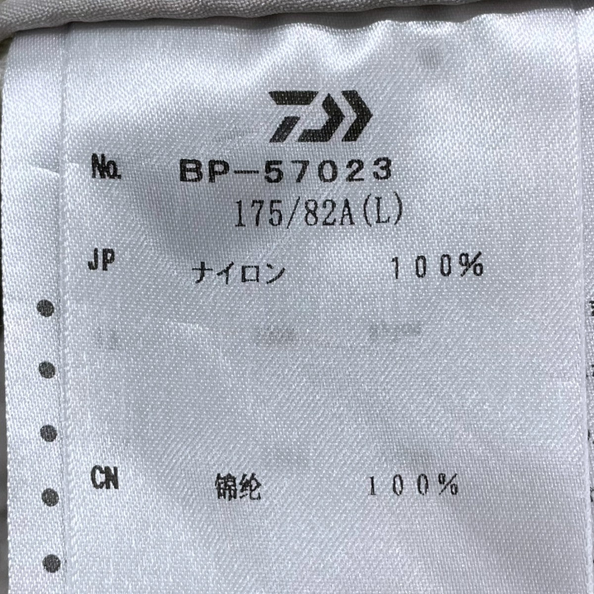 DAIWA PIER39 23SS ショートパンツ TECH 2P BOYSCOUT SHORTS テック 2プリーツ ボーイスカウト ショーツ BP-57023 古着・中古-8枚目のアイテム画像