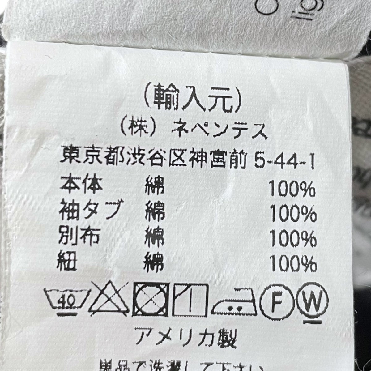 フィッシュテールフーデッドコート Highland Parka ハイランドパーカー