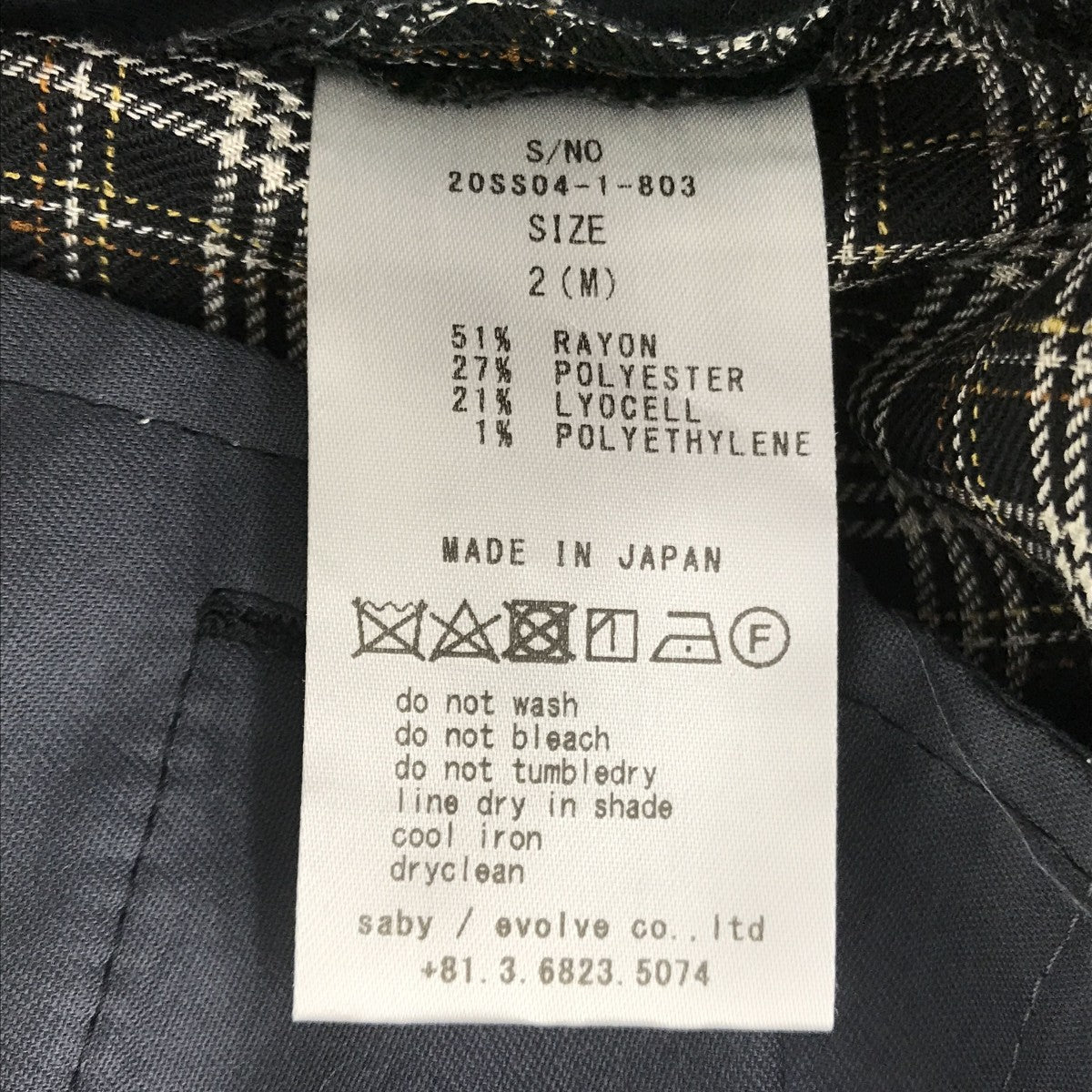 saby チェックパンツ 古着・中古-4枚目のアイテム画像
