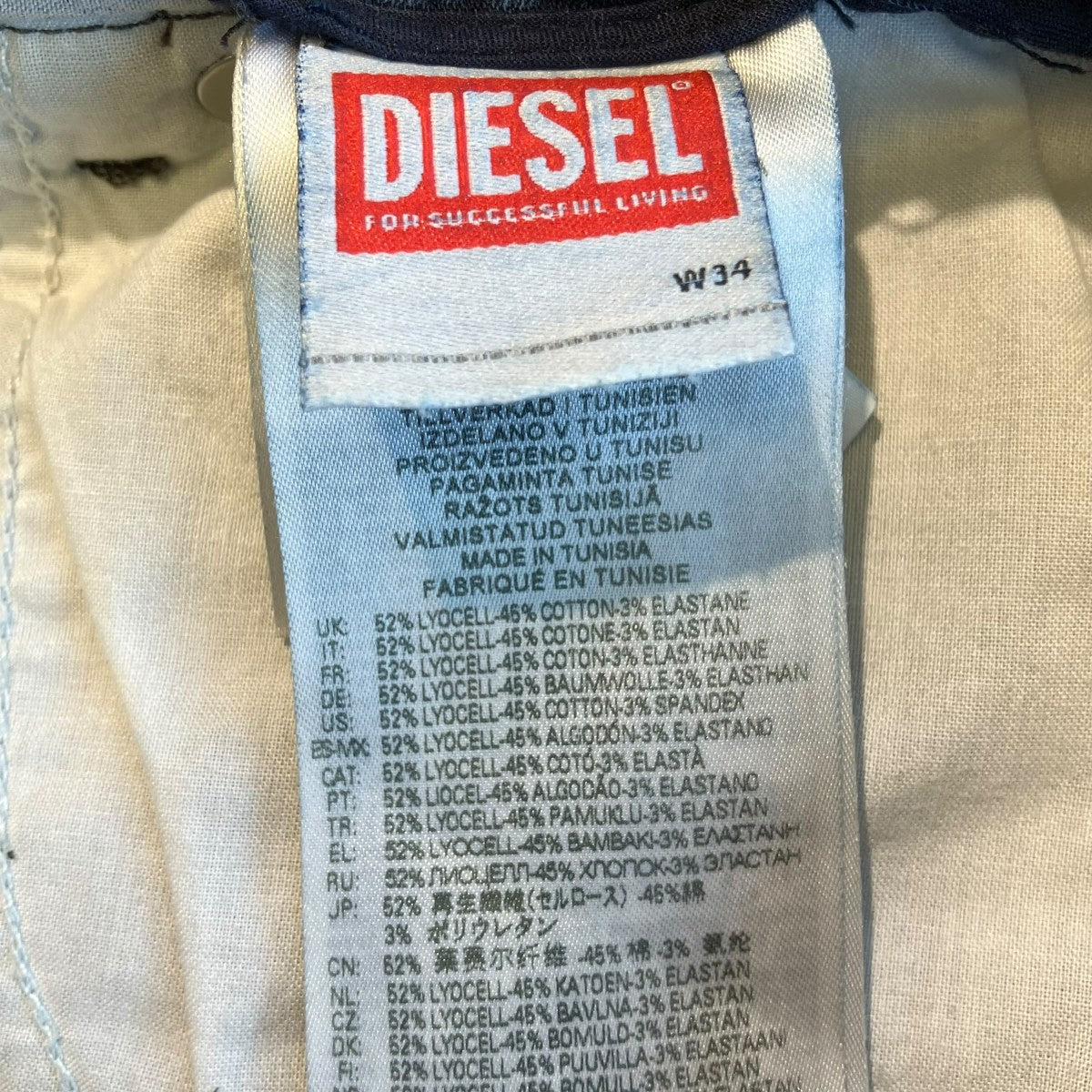 DIESEL KROOLEY-NEパンツR9H11 古着・中古-6枚目のアイテム画像