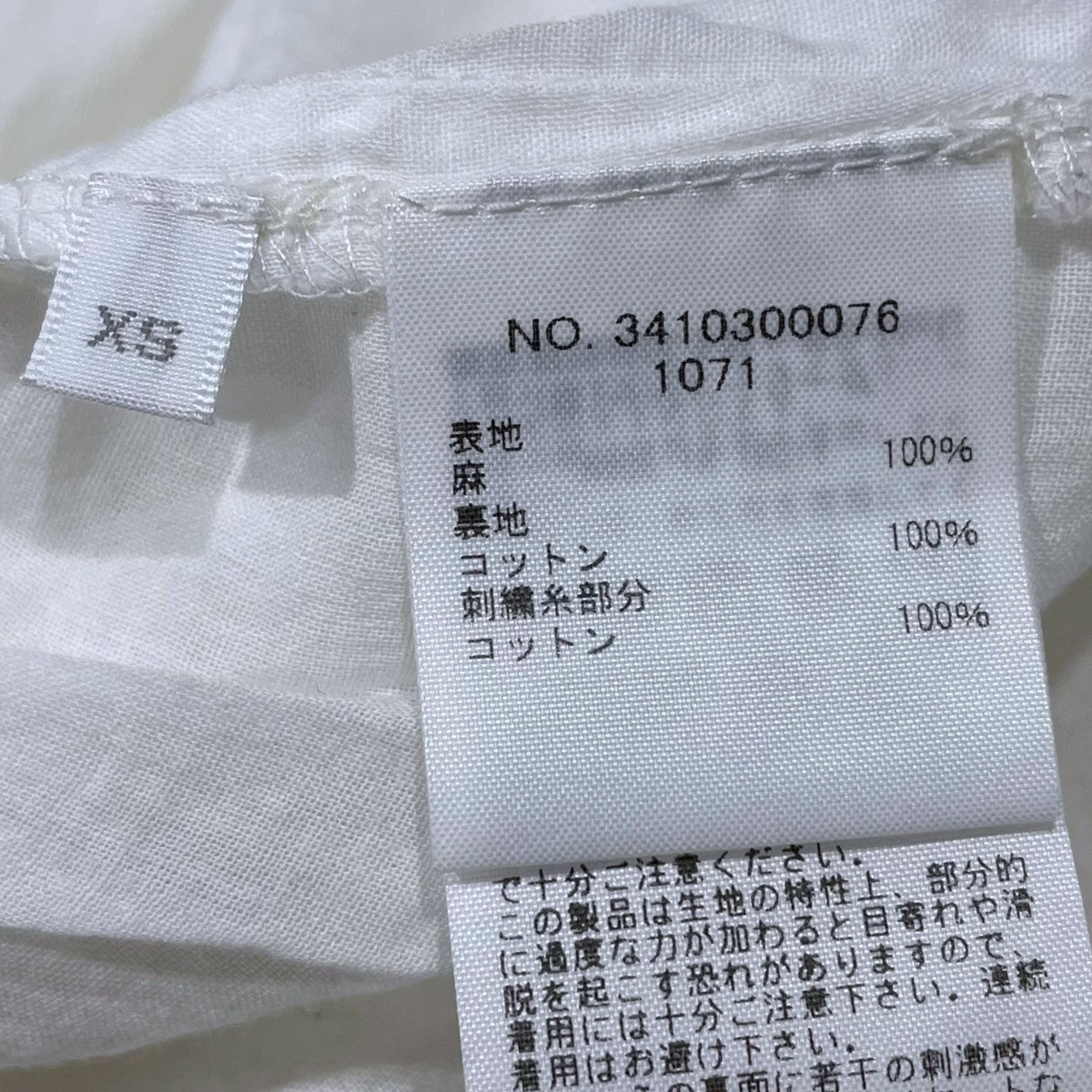 Ron Herman 21SS セーラーカラーリネンワンピース 3410300076 古着・中古-8枚目のアイテム画像