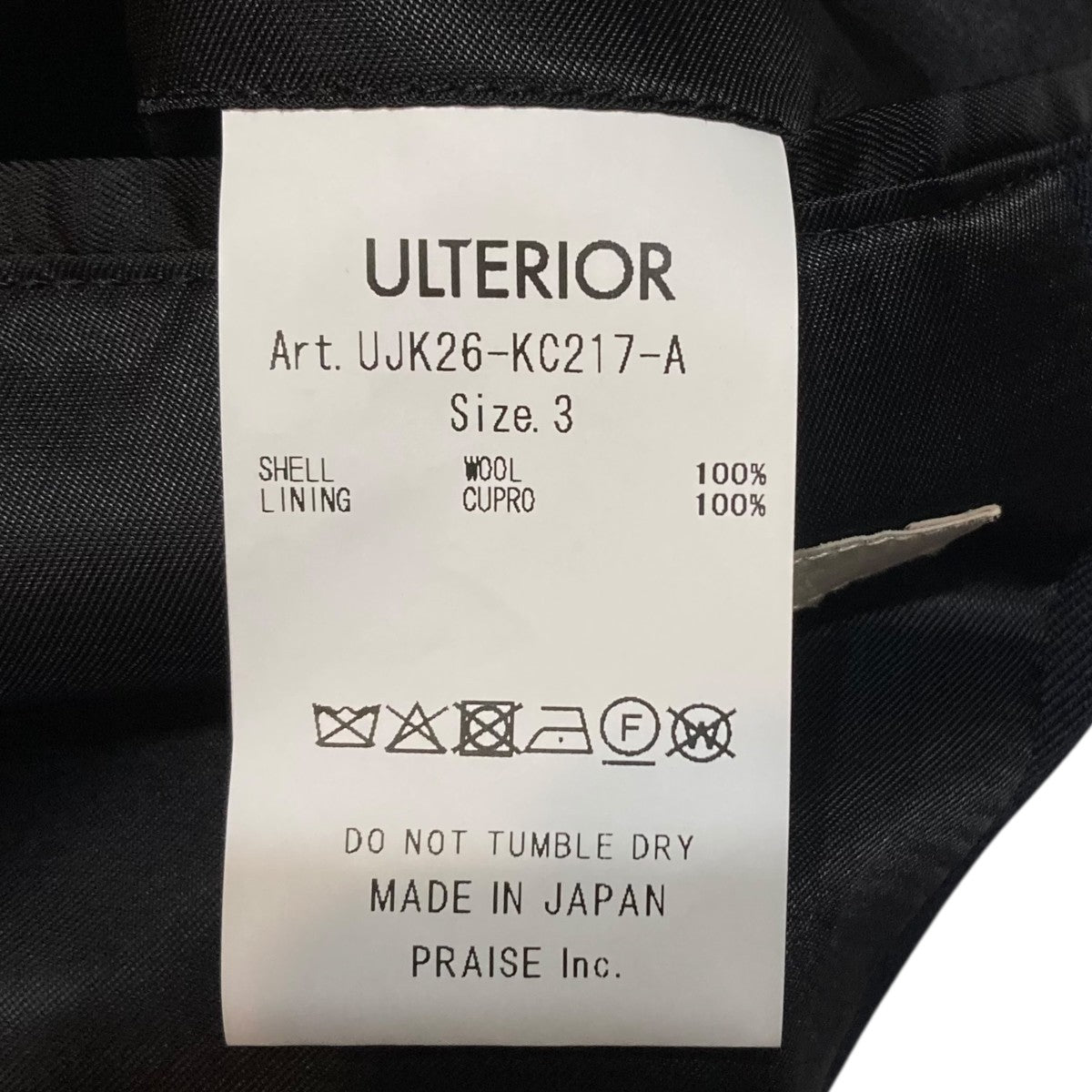 VINTAGE SOFT GABARDINE 2B JKTテーラードジャケットUJK26-KC217-A