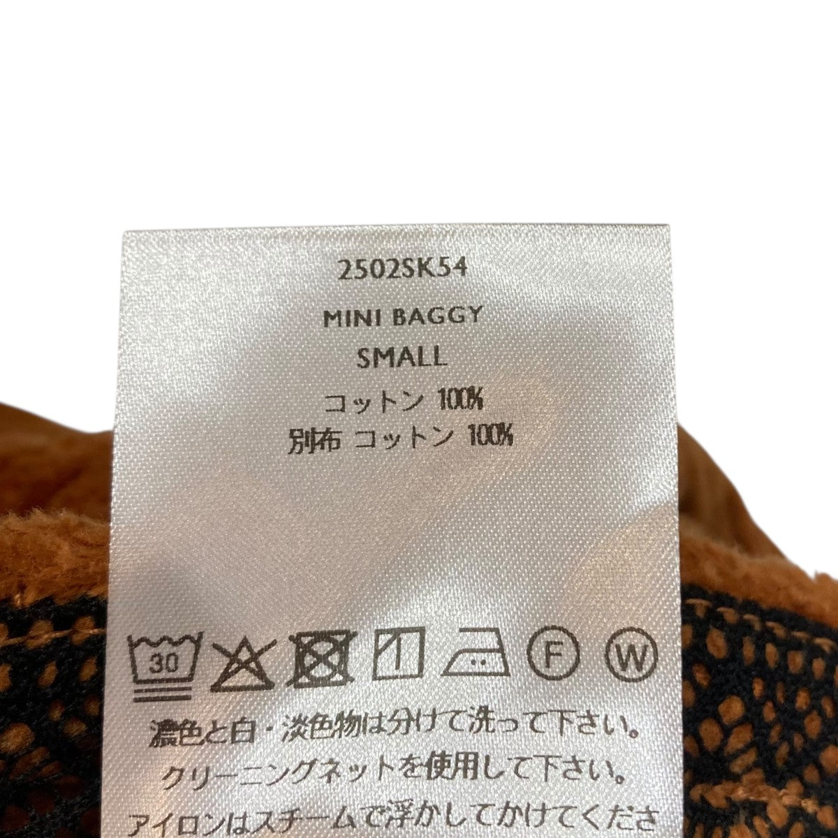 MINI BAGGYコーデュロイパンツ2502SK54