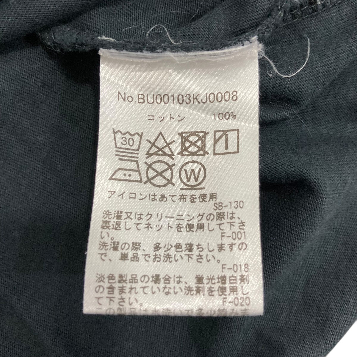 MAISON KITSUNE 半袖ＴシャツBU00103KJ0008 古着・中古-7枚目のアイテム画像