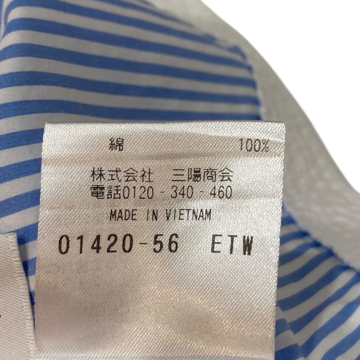 ストライプストライプブラウス