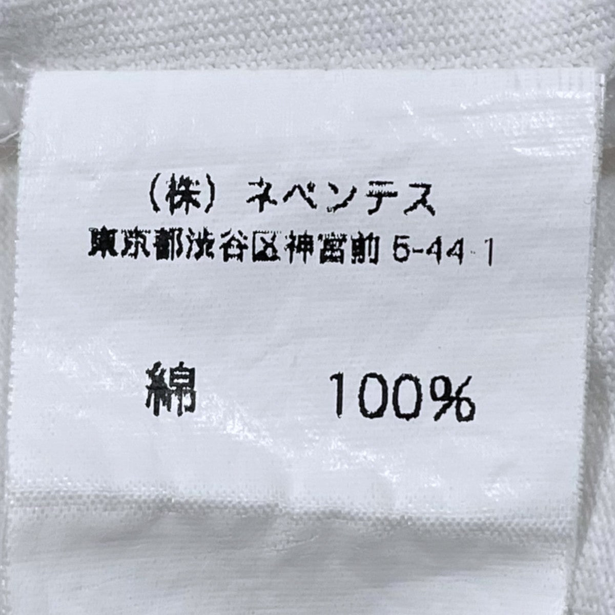 Engineered Garments 24SS ポケットTシャツ Pocket Tee 古着・中古-6枚目のアイテム画像