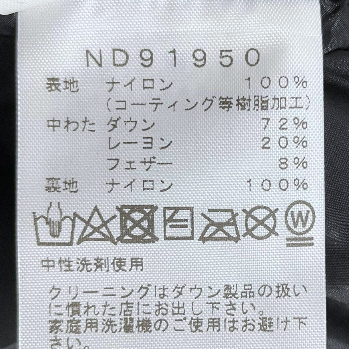 ダウンジャケット Baltro Light Jacket バルトロライトジャケット ND91950