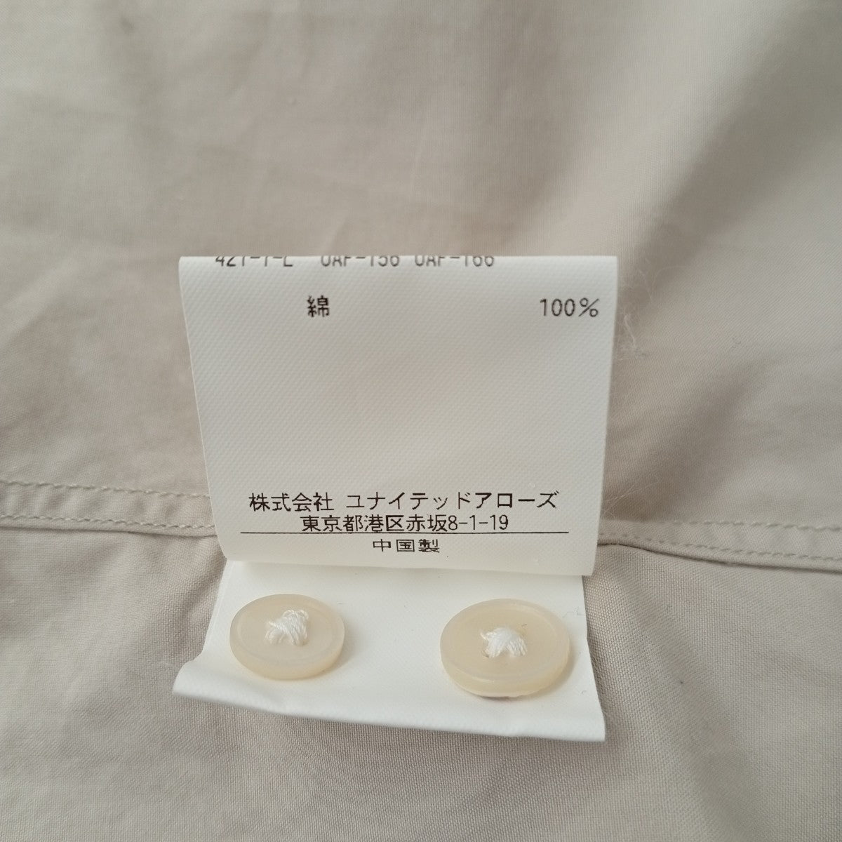 UNITED ARROWS 長袖シャツ1111-163-2595 古着・中古-5枚目のアイテム画像