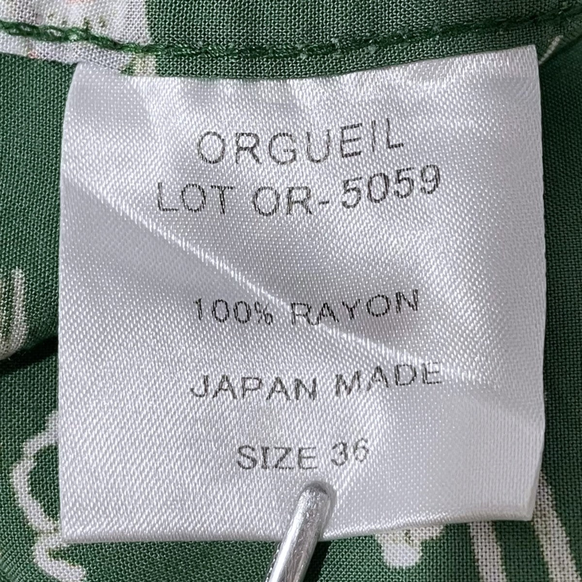 ORGUEIL 21SS オープンカラー半袖シャツ Aloha Shirt アロハシャツ OR-5059 古着・中古-6枚目のアイテム画像