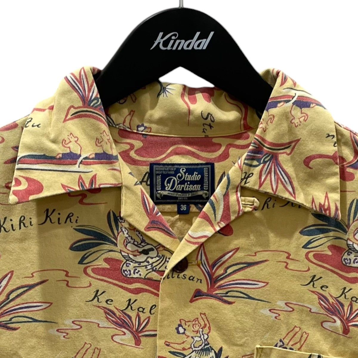 STUDIO D’ARTISAN 23SS オープンカラー半袖シャツ ハワイアンアロハシャツ 5692 古着・中古-3枚目のアイテム画像