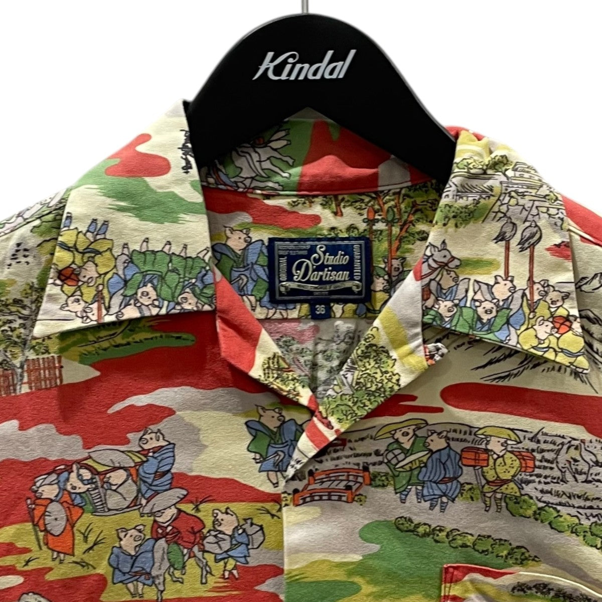 STUDIO D’ARTISAN 22SS オープンカラー半袖シャツ 東海道五十三次アロハシャツ 5669 古着・中古-3枚目のアイテム画像